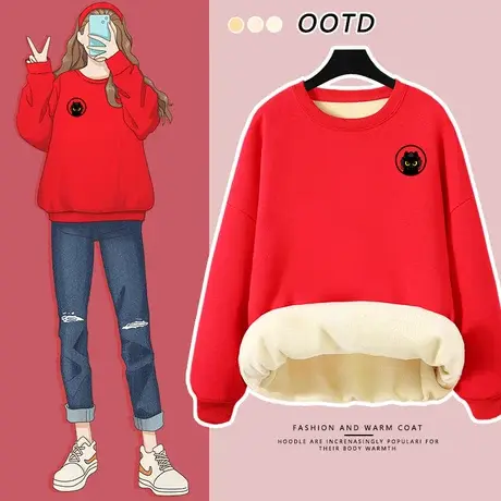红色加绒卫衣女加厚冬2023年圆领女装龙年本命年衣服学生上衣外套图片