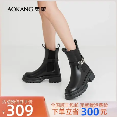 奥康女鞋 2023冬季新款时尚休闲套筒中筒靴切尔西女士时装靴简约图片