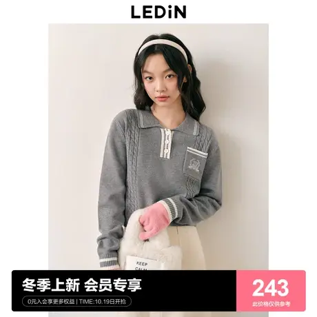 [预]乐町休闲针织套头衫女2023年秋冬新款精致学院风短款绞花毛衣商品大图