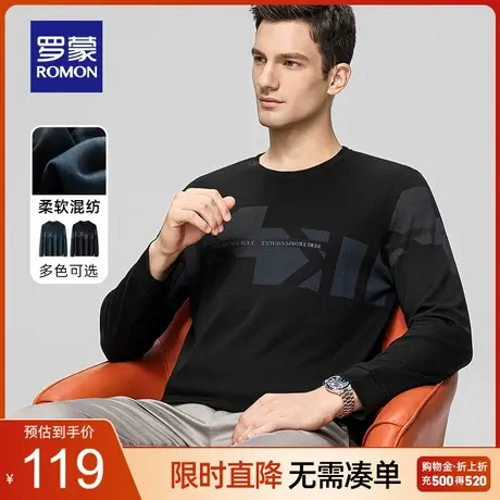 罗蒙男士时尚休闲潮流印花圆领长袖T恤2023秋季新款宽松百搭上衣图片
