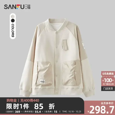三福2023冬男士异材质拼接夹克 时尚宽松棒球领纯棉外套477176商品大图