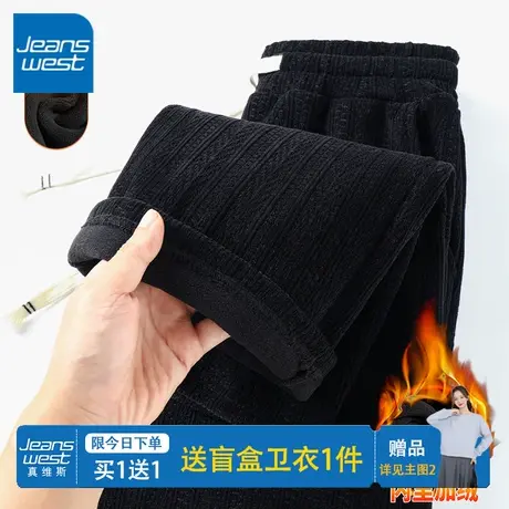 ZR真维斯针织阔腿裤女2023秋冬季新款加绒直筒裤垂感拖地黑色长裤图片