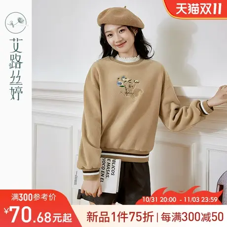 艾路丝婷慵懒风加绒卫衣女2023冬季新款花边圆领刺绣落肩宽松保暖图片