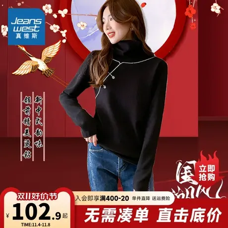 JY真维斯女装新年红色高领保暖毛衣 2023春季新款 女款时尚针织衫商品大图