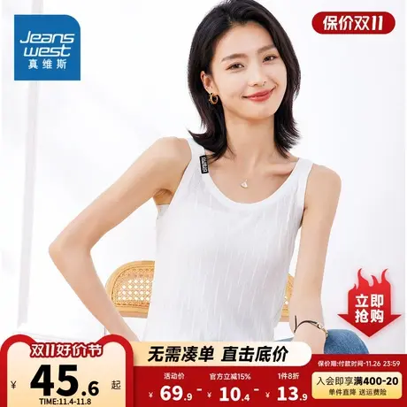 KP真维斯女装2023秋季新款 时尚纯色休闲舒适无袖套头针织衫商品大图