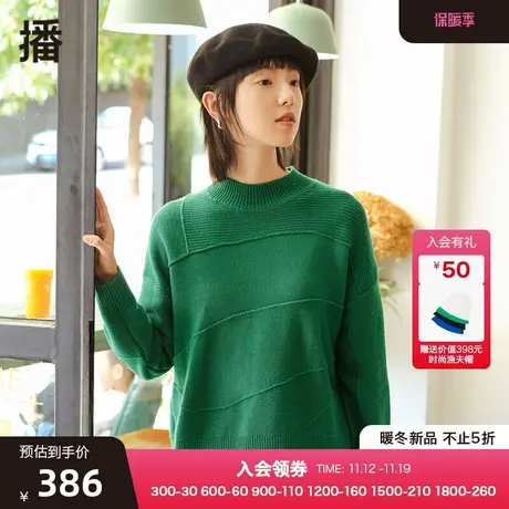 播秋冬新休闲通勤设计感短款100%羊毛不规则拼接针织衫毛衣女图片