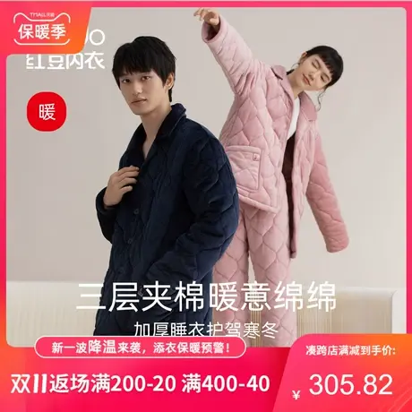 红豆情侣保暖睡衣女士冬季长款法兰绒三层加厚夹棉男士家居服套装商品大图