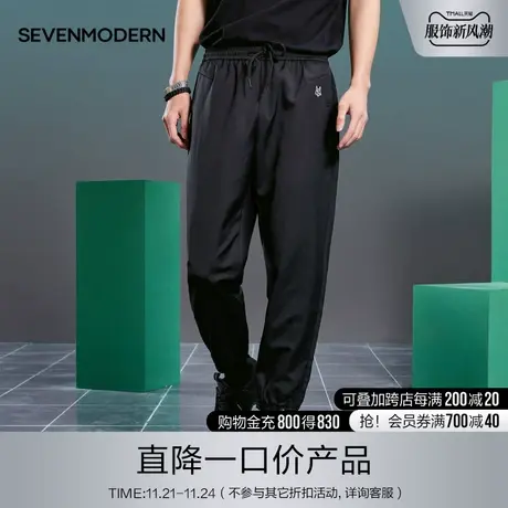 柒牌清仓潮牌SVNMDN裤子男春夏款含莱赛尔运动休闲黑色束脚男裤子图片