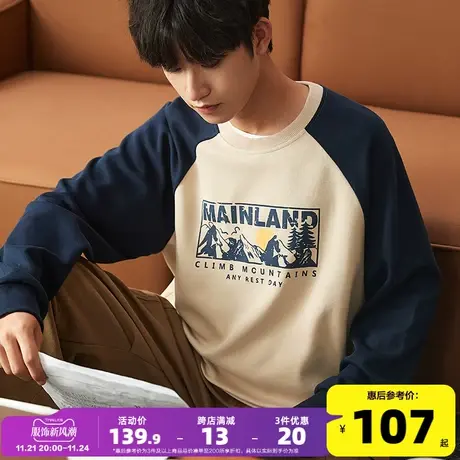 唐狮2023春秋季新款圆领卫衣男士插肩袖学院风套头无帽衫薄外套潮商品大图