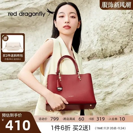 红蜻蜓真皮手提包2024新款红色新娘婚包中年女士妈妈包手拎包包女商品大图