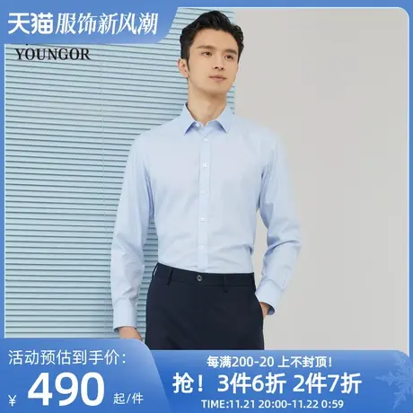 雅戈尔男士长袖衬衫春季新款官方商务休闲免烫长袖衬衫男S1885图片