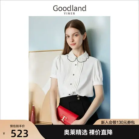 【自然调色盘】音儿美地女装2023夏季新款绣花钉珠衬衫通勤上衣图片