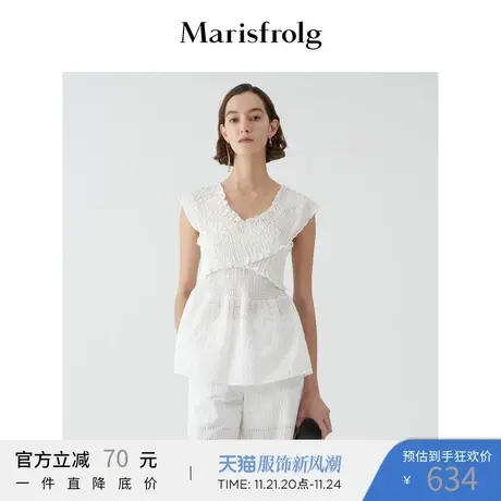 【Suki妮推荐】玛丝菲尔无袖V领白色法式设计感上衣商品大图