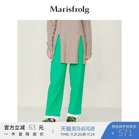 Marisfrolg玛丝菲尔休闲裤A1KT45645商品大图