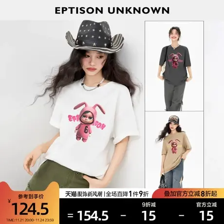 EPTISON短袖T恤女2024夏季新款美式宽松纯棉洋气减龄印花白色上衣商品大图