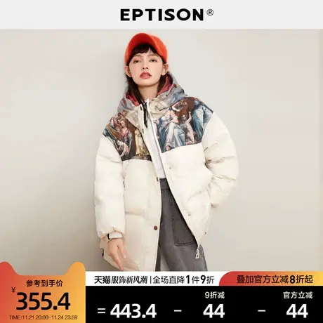 【文艺复兴】EPTISON棉服女2021新款冬季保温防寒面包服棉衣外套图片
