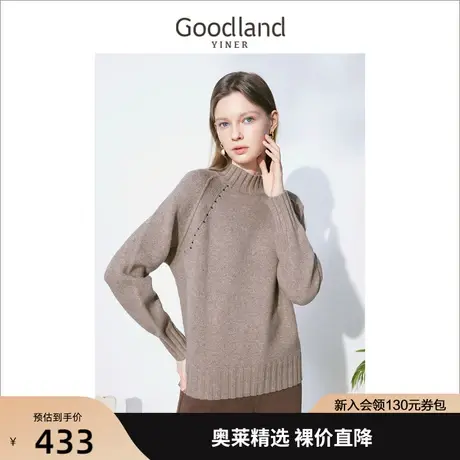 音儿美地女装2022冬季新款半高圆领钉珠羊毛打底针织衫套头商品大图