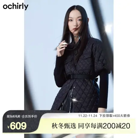 【首降】欧时力夹棉外套新款冬腰带中长菱格收腰保暖时尚图片