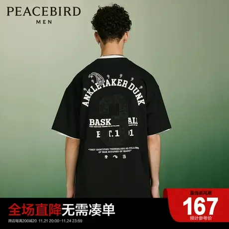 太平鸟男装 2023夏季新款潮流休闲体恤背后要腰果花印花短袖T恤商品大图