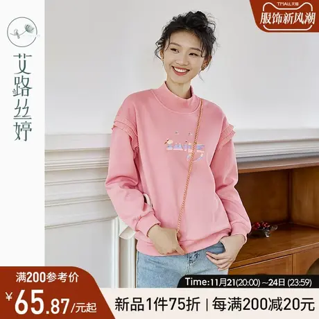 艾路丝婷半高领加绒卫衣女2023冬季新款加厚奥粒绒保暖刺绣落肩袖商品大图