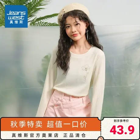 JW真维斯女装 2023春季新款休闲宽松圆领上衣白色时尚通勤长袖T恤商品大图