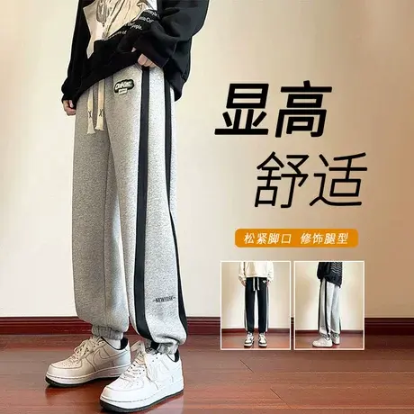 运动裤男秋冬款潮牌宽松加绒加厚休闲长裤男生青少年春秋束脚卫裤图片