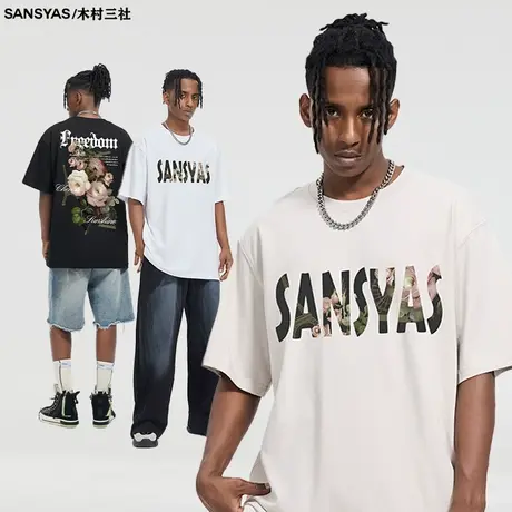 木村三社SANSYAS 浪漫巴黎短袖t恤男圆领宽松高街风正肩体恤上衣商品大图