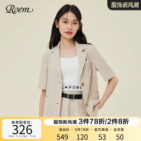 ROEM商场同款学院风英伦短袖西装2023春夏新款两粒单排扣外套图片