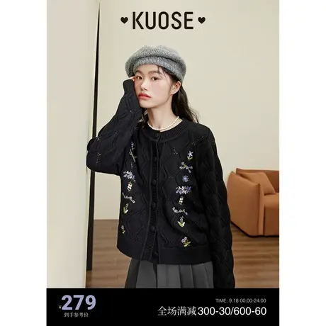 阔色黑色绣花毛衣女2023秋冬新款圆领针织衫长袖肌理感外搭上衣商品大图