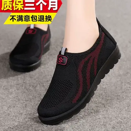 女士老北京布鞋官方旗舰店官网正品妈妈鞋中老年人女鞋女款帆布鞋商品大图