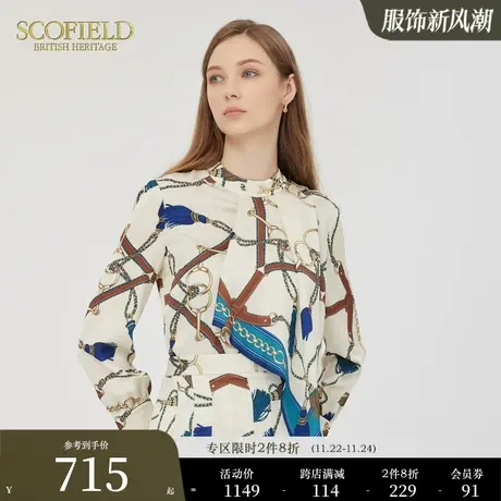 Scofield女装链条印花优雅气质通勤商务轻薄雪纺衫衬衫秋季新品商品大图