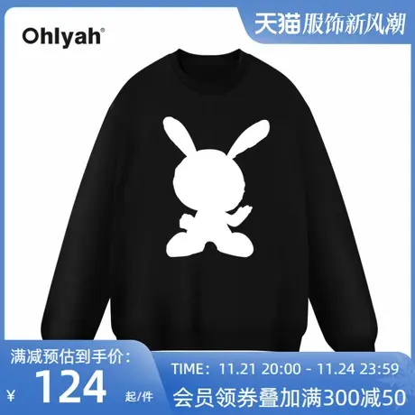 Ohlyah宽松兔子印花卫衣男女无帽2023新款设计感小众上衣ins潮牌图片