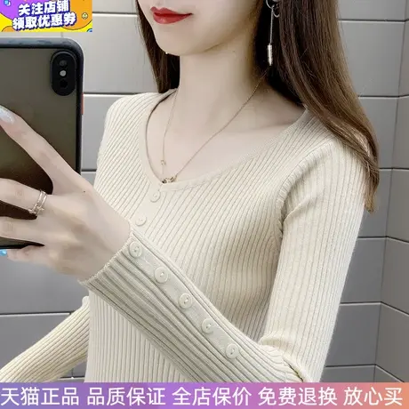 秋冬新款百搭V领毛衣打底线衫女洋气内搭针织衫弹力修身显瘦上衣商品大图