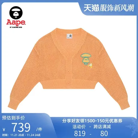 Aape旗舰店女装春秋猿人刺绣简约纯色小章短款宽松针织衫3983XAK商品大图