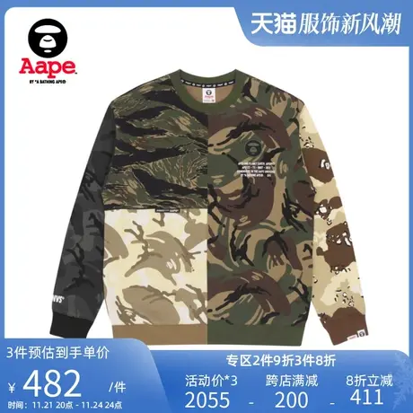 Aape旗舰店男装春秋潮流章字母印花多色迷彩拼接圆领卫衣3874XAI商品大图