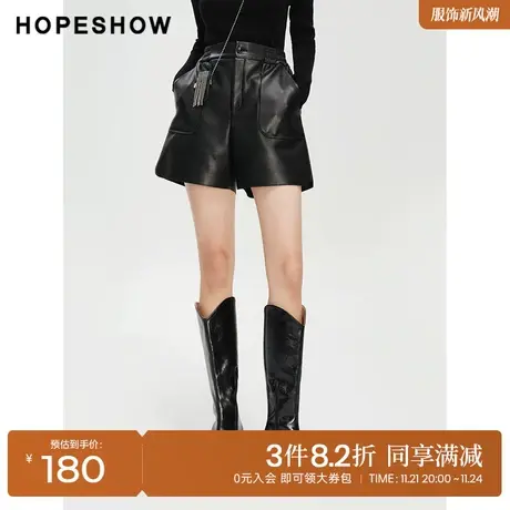 红袖outlets高腰显瘦PU短裤女hopeshow2023冬新款遮胯显瘦休闲裤商品大图