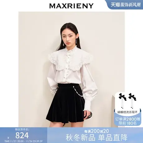 [买4免1]MAXRIENY云肩中式复古宫廷风廓形衬衫秋装小众设计感衬衣商品大图
