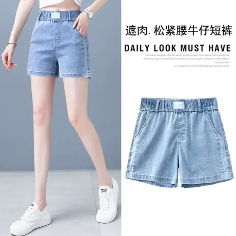 高腰天丝牛仔短裤女秋季2022年新款百搭休闲时尚四分直筒五分中裤图片