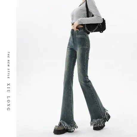 毛边高腰微喇牛仔裤女秋冬2023年新款薄绒显瘦阔腿设计感喇叭裤子图片