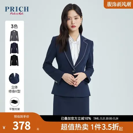 PRICH【商场同款】夏季新款气质收腰设计感小众职场西装外套图片