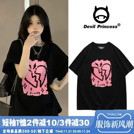 vibe设计感小众黑色甜酷纯棉短袖T恤女夏宽松oversize慵懒风半袖图片