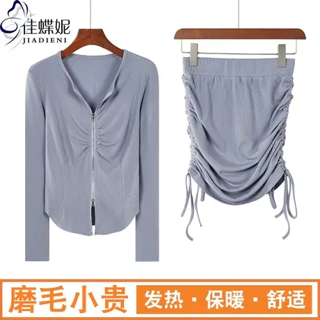 秋冬新款韩版圆领双拉链修身加绒长袖体恤半身包臀抽绳短裙套装女商品大图