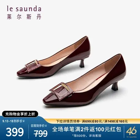 莱尔斯丹秋冬优雅时尚方头金属饰扣中跟细跟单鞋2T44602图片
