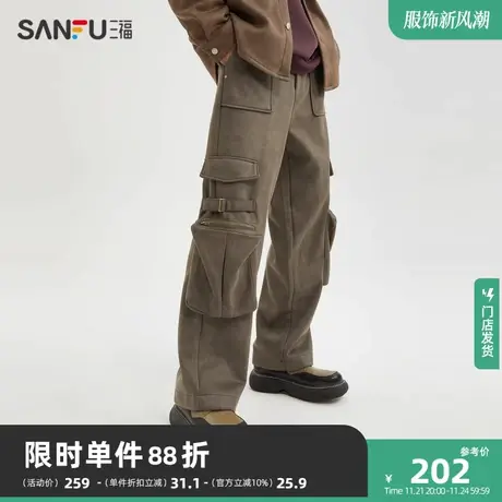三福2023冬男士多口袋工装麂皮休闲裤 街头宽松直筒长裤477984图片
