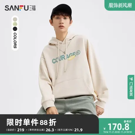 三福2023冬男士蜡染胶标抽绳连帽卫衣 学院休闲宽松上衣478691商品大图