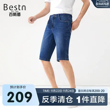 [本草艾纤维]百斯盾男装牛仔短裤2023夏季透气舒适男士显瘦六分裤商品大图