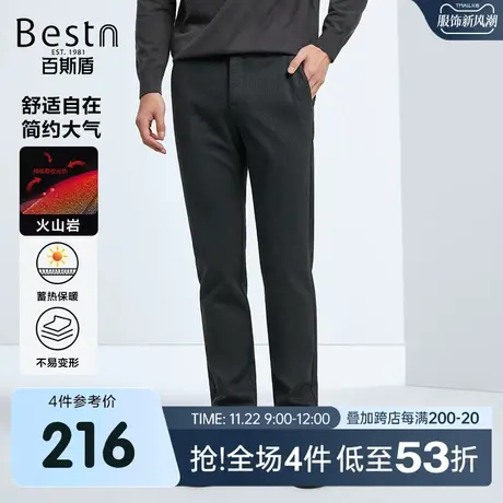 [火岩绒]百斯盾男士休闲裤2023秋冬新款加厚保暖直筒显瘦舒适长裤商品大图