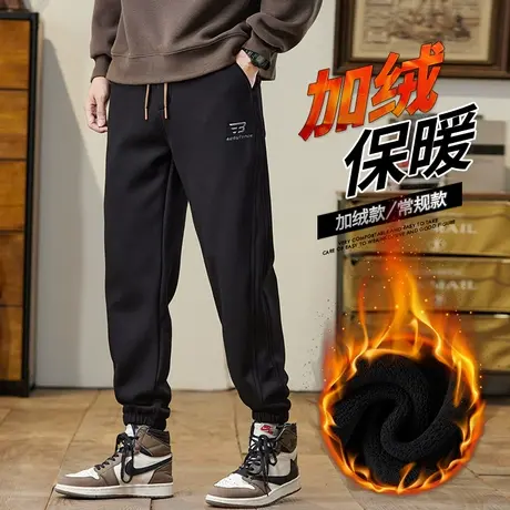 秋冬款防风保暖外穿加绒加厚休闲裤子冬季2024年新款男装运动卫裤商品大图