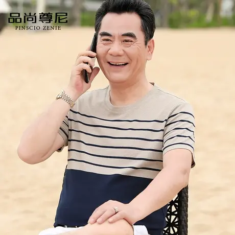 男士短袖2022新款珠地棉撞色圆领爸爸上衣宽松条纹t恤中老年夏装商品大图