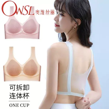 冰丝超薄无痕美背内衣女大胸显小胸聚拢文胸罩背心式大码商品大图
